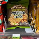(주)델토리