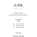 스시 도 이미지