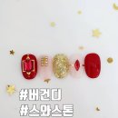 네일앤제이 - 부평구 안남로222번길 27 | 네일앤제이