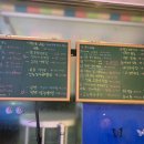 숙성회백야