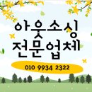 삼성인력소개소 이미지