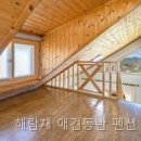 해람채 네이버블로그