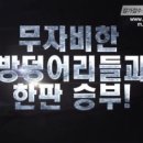 계명대 석사 동아태권도장 이미지