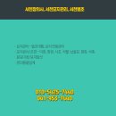 중앙장의사 이미지