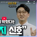 신호사우나 이미지