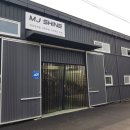 엠제이샤인 이미지