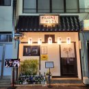 간바레미나상 이미지