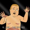 밥이랑 술이랑 회랑 이미지