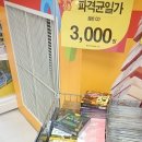 씨디마트