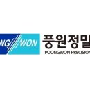 풍원 이미지