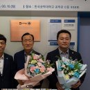 한국공학대, 에이알 한승일(37회) 회장 이름 딴 ‘한승일 강의실’ 조성 이미지