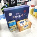 광혜약국 이미지