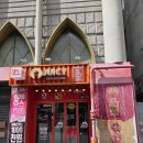 쥬씨영등포시장역점 | 생과일 주스 '쥬시' 수박주스 딸바 내돈내산 후기