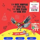 독수리수학학원 - 송파구 위례성대로20길 29 | 독수리수학학원
