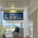 일본 시코쿠 카가와 다카마쓰 | 우동에 진심인 도시, 사누키 우동 마을 여행