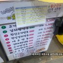통복시장김