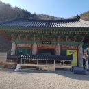 와촌