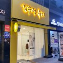 김수정뷰티 이미지