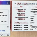 주례뒷고기 이미지