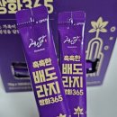 365루틴 | 혜인담 촉촉한 배도라지 쌍화365 배도라지스틱 환절기 목관리 루틴 챙겨본 후기