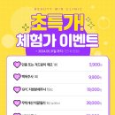 뷰티민의원 이미지