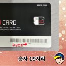 CU 진영굿프라임점 네이버블로그