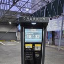 신호주차장 이미지