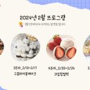 건담베이킹스튜디오