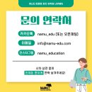 은행나무약국 | 나무에듀 금주 가족단위 입국 정착서비스 – 거주지 최종 확인과 현지 적응 지원