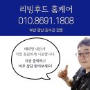 현대아파트 | 욕실 환풍기 교체 왜 필요할까요?｜부산 다대동 현대아파트 힘펠 C2-100LF 환풍기 교체 후기