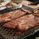 참나무 숯왕갈비 이미지