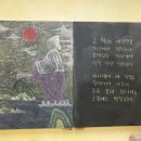 (주)창세 | 잇다자유발도르프학교 2월 반모임