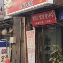 문정로-1 네이버블로그