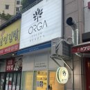 남천1-301 | 남천 피부관리 올가드림뷰티 대연점 거품으로 자극없이 부드럽게 모공디톡스