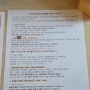 V-3 | 서울근교 계곡캠핑장 파주 시즌온캠핑장 V3구역 후기