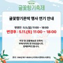 서귀포올림픽기념국민생활관 이미지