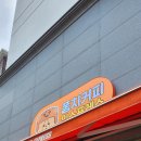 의정부 가성비 프렌차이즈 카페 퐁치커피 익스프레스 솔직후기