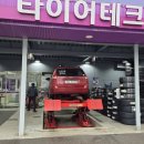 타이어테크 안양점 | 넥센타이어 렌탈~ 생각보다 좋음~!(내돈내산)