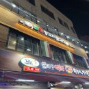 초이양꼬치쌀국수 이미지