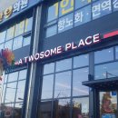 더달달아이스크림마동점 | 투썸플레이스 피치생 케이크 솔직 후기｜예쁜 비주얼 vs 강한 새콤함, 내 취향은 NO