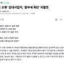 진성세무회계부동산중개사무소 이미지