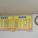 최센냉면 이미지