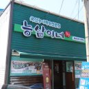 능삼이네 이미지