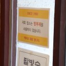 최기령과자점 이미지