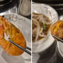 명품민물장어 무한리필 이미지