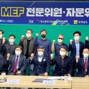 메이커에너지 이미지