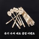 [하남검단산역] 부모님 모시고 가기 좋은 하남 맛집 유담들밥, 보리밥 무한리필에 직화 제육까지