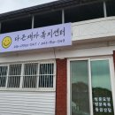 사직산8길 12-1, (문화동) 이미지