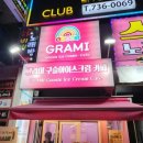 장미노래연습장 이미지