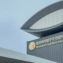 밀양아리랑우주천문대 | 밀양 아리랑 우주천문대 야간 예약 방법